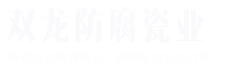 河南水泥檢查井_水泥管廠(chǎng)家_預(yù)制構(gòu)件廠(chǎng)家_焦作鑫吉利預(yù)制構(gòu)件有限公司